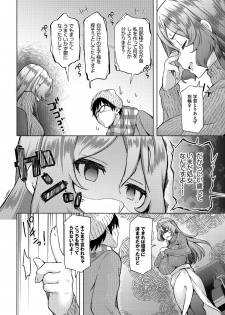 [Ohara Makoto] InCha na Ore ga Madougu o Tsukatte Share House de Harem o Tsukutte Mita. Ch. 6 - page 12