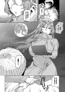 [Ohara Makoto] InCha na Ore ga Madougu o Tsukatte Share House de Harem o Tsukutte Mita. Ch. 6 - page 6