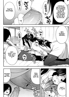 [Zonda] KOU-KAN 3 (Boku no Kanojo o Netotte Kudasai) [English] - page 2