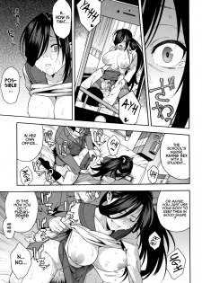 [Zonda] KOU-KAN 3 (Boku no Kanojo o Netotte Kudasai) [English] - page 27