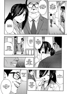 [Zonda] KOU-KAN 3 (Boku no Kanojo o Netotte Kudasai) [English] - page 8