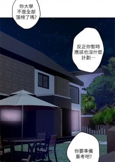 （周4）S-Mate 1-20 中文翻译（更新中） - page 6