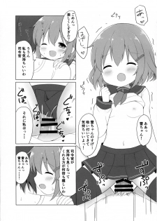 (COMIC1☆11) [White Lolita (Chatsune)] Ikazuchi-chan to Love Love Shinkon Seikatsu (Kantai Collection -KanColle-) - page 12