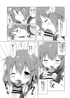 (COMIC1☆11) [White Lolita (Chatsune)] Ikazuchi-chan to Love Love Shinkon Seikatsu (Kantai Collection -KanColle-) - page 8