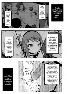 (C88) [Bitch Bokujou (Sandaime Bokujou Nushi Kiryuu Kazumasa)] Gunpla Oji-san ~Build Report~ (Gundam Build Fighters Try) [English] [Doujins.com] - page 27