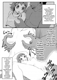 (C88) [Bitch Bokujou (Sandaime Bokujou Nushi Kiryuu Kazumasa)] Gunpla Oji-san ~Build Report~ (Gundam Build Fighters Try) [English] [Doujins.com] - page 5