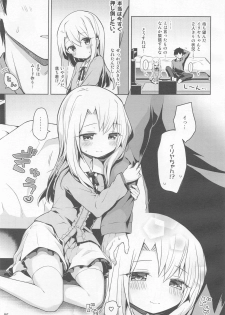 (C97) [Coin Toss (Anzuame)] Illya to Ouchi de Ecchi Shitai!! (Fate/kaleid liner Prisma Illya) - page 6