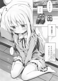 (C97) [Coin Toss (Anzuame)] Illya to Ouchi de Ecchi Shitai!! (Fate/kaleid liner Prisma Illya) - page 5