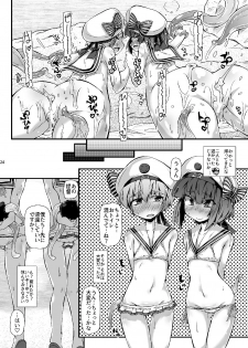 [Narumiya (Narumiya)] JIKIHANNOU (Kantai Collection -KanColle-) [Digital] - page 24