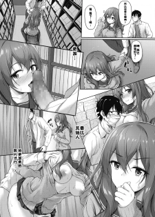 [Awayume] process dependence (COMIC HOTMILK 2019-10) [Chinese] [佳奈助汉化组] [Digital] - page 7