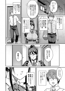 [Houkago Inokorigumi (Nishida Megane)] Succubus Maid no Mayuri-san - page 26