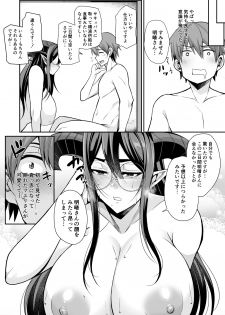 [Houkago Inokorigumi (Nishida Megane)] Succubus Maid no Mayuri-san - page 36