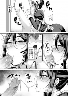 [Houkago Inokorigumi (Nishida Megane)] Succubus Maid no Mayuri-san - page 33