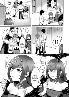 (Ou no Utsuwa Grail Oath Osaka) [Screaming DOG (Inukami)] Skadi wa Aisaretai (Fate/Grand Order) [English] [Doujins.com] - page 6