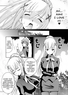 (C90) [Toraya (ITOYOKO)] Ero Subarashii Sekai ni Nakadashi o! 2 (Kono Subarashii Sekai ni Syukufuku o!) [English] [Doujins.com] - page 27