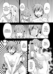 (C90) [Toraya (ITOYOKO)] Ero Subarashii Sekai ni Nakadashi o! 2 (Kono Subarashii Sekai ni Syukufuku o!) [English] [Doujins.com] - page 12