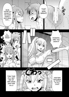 (C90) [Toraya (ITOYOKO)] Ero Subarashii Sekai ni Nakadashi o! 2 (Kono Subarashii Sekai ni Syukufuku o!) [English] [Doujins.com] - page 11