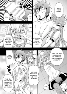 (C90) [Toraya (ITOYOKO)] Ero Subarashii Sekai ni Nakadashi o! 2 (Kono Subarashii Sekai ni Syukufuku o!) [English] [Doujins.com] - page 13