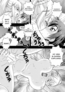 (C90) [Toraya (ITOYOKO)] Ero Subarashii Sekai ni Nakadashi o! 2 (Kono Subarashii Sekai ni Syukufuku o!) [English] [Doujins.com] - page 25