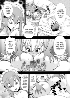 (C90) [Toraya (ITOYOKO)] Ero Subarashii Sekai ni Nakadashi o! 2 (Kono Subarashii Sekai ni Syukufuku o!) [English] [Doujins.com] - page 20