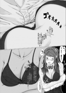 [Pakufa] Chiisaku Natte OL ni Itazura Shiyo tto - page 26