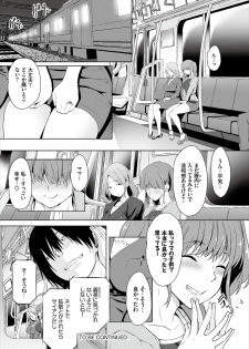 [Maki Daikichi] Zessan Haishinchuu Gibo Nikubenki Keikaku! Ch. 6 - page 22