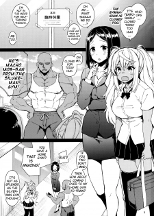 (C97) [CHIBIKKO KINGDOM (Kekocha)] Dumbbell Motenakutemo Daijoubu! (Dumbbell Nan Kilo Moteru?) [English] [Doujins.com] - page 2