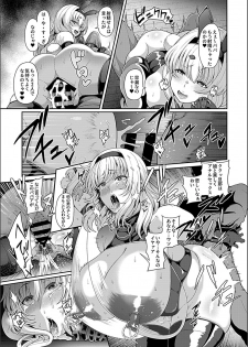 [Tawara Hiryuu] Saimin Seikatsu [Fujimiya Iria Kanochi Hen] (COMIC GEE Vol. 5) - page 18