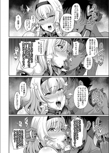 [Tawara Hiryuu] Saimin Seikatsu [Fujimiya Iria Kanochi Hen] (COMIC GEE Vol. 5) - page 13