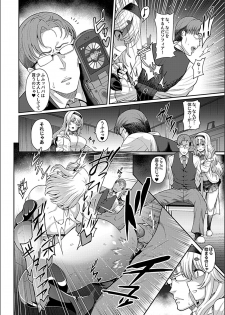 [Tawara Hiryuu] Saimin Seikatsu [Fujimiya Iria Kanochi Hen] (COMIC GEE Vol. 5) - page 9