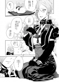 [paketa (5ga2)] Soutai Feminization (Touken Ranbu) [Digital] - page 4