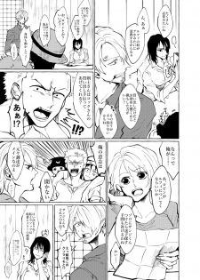 [clumcykiss8 (Shiseido Tsubaki)] Sore demo mada Maybe Love o Utaenai (One Piece) [Digital] - page 13