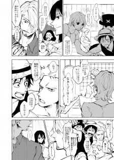 [clumcykiss8 (Shiseido Tsubaki)] Sore demo mada Maybe Love o Utaenai (One Piece) [Digital] - page 12