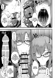 (C94) [Kamaboko Koubou (Kamaboko)] Making Love with Mash (Fate/Grand Order) [English] - page 6