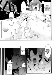 (C94) [Kamaboko Koubou (Kamaboko)] Making Love with Mash (Fate/Grand Order) [English] - page 14