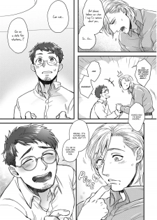 [Ken] Mimi Perori Dear ear [English] {Rose Squad Scans} [Decensored] [Digital] - page 33