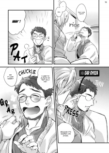 [Ken] Mimi Perori Dear ear [English] {Rose Squad Scans} [Decensored] [Digital] - page 16
