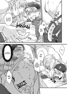 [Ken] Mimi Perori Dear ear [English] {Rose Squad Scans} [Decensored] [Digital] - page 25