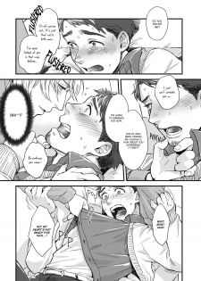 [Ken] Mimi Perori Dear ear [English] {Rose Squad Scans} [Decensored] [Digital] - page 22