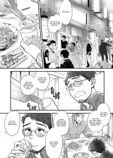 [Ken] Mimi Perori Dear ear [English] {Rose Squad Scans} [Decensored] [Digital] - page 7