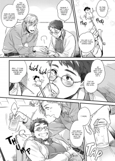 [Ken] Mimi Perori Dear ear [English] {Rose Squad Scans} [Decensored] [Digital] - page 12