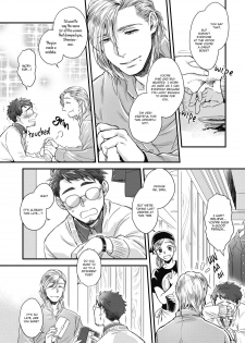 [Ken] Mimi Perori Dear ear [English] {Rose Squad Scans} [Decensored] [Digital] - page 9