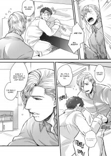 [Ken] Mimi Perori Dear ear [English] {Rose Squad Scans} [Decensored] [Digital] - page 32