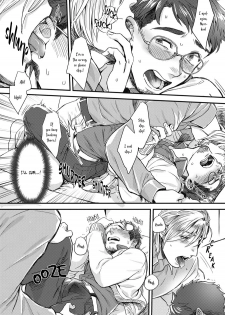 [Ken] Mimi Perori Dear ear [English] {Rose Squad Scans} [Decensored] [Digital] - page 18