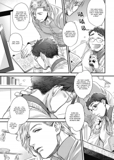 [Ken] Mimi Perori Dear ear [English] {Rose Squad Scans} [Decensored] [Digital] - page 5