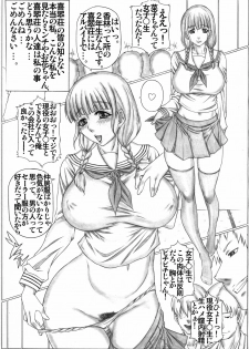 (C80) [AXZ (Kutani)] Angel's stroke 55 Hanachiru Iroha (Hanasaku Iroha) - page 12