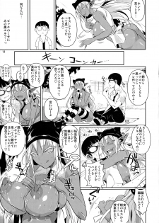 (C90) [Shoot The Moon (Fuetakishi)] High Elf x High School Shuugeki Hen Toujitsu - page 13