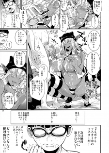 (C90) [Shoot The Moon (Fuetakishi)] High Elf x High School Shuugeki Hen Toujitsu - page 19