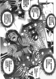 [DISTANCE] Hinata Hinata plus | 淫蕩妹♡日向妹 plus [Chinese] - page 26