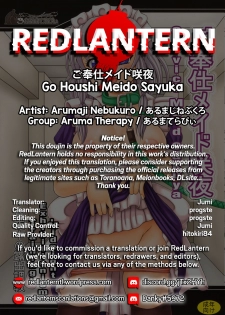 [Aruma Therapy (Arumaji Nebukuro)] Go Houshi Meido Sayuka (Touhou Project) [English] [RedLantern] [Digital] - page 29